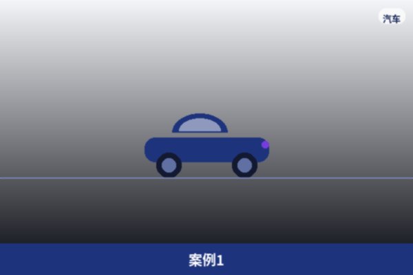 本地标杆客户